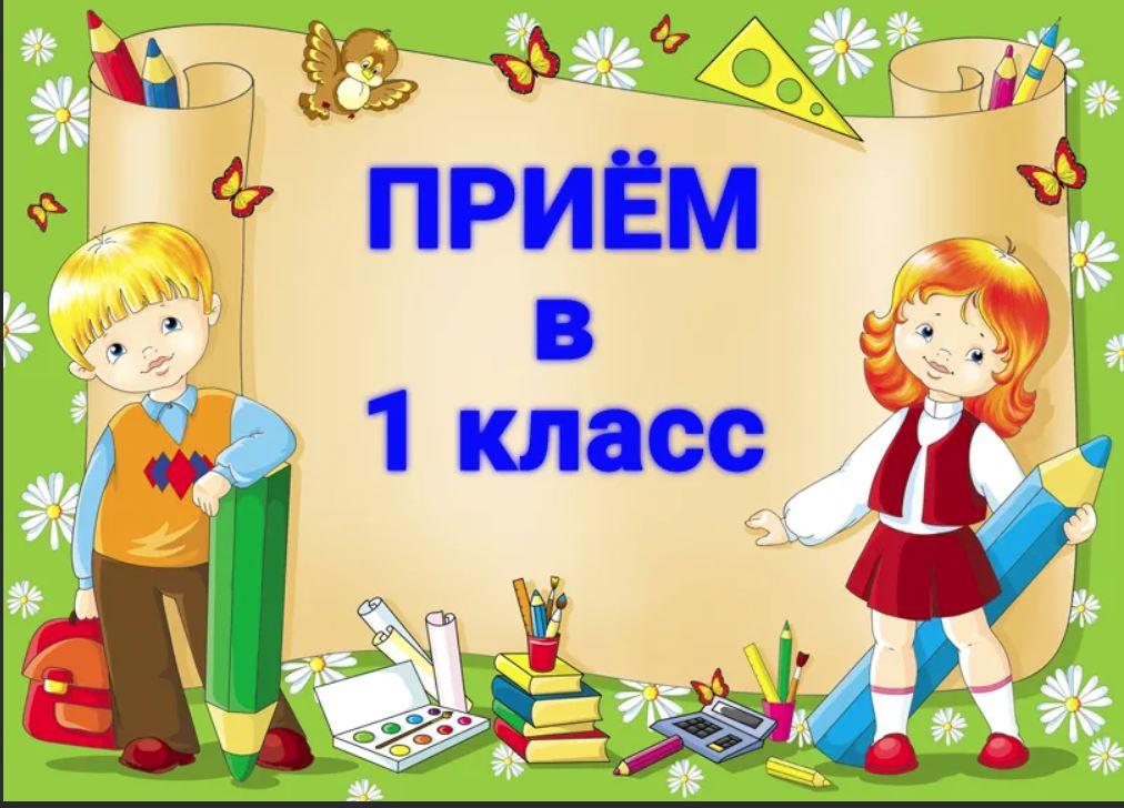 Изображение для материала готовность ребенка к школе.
