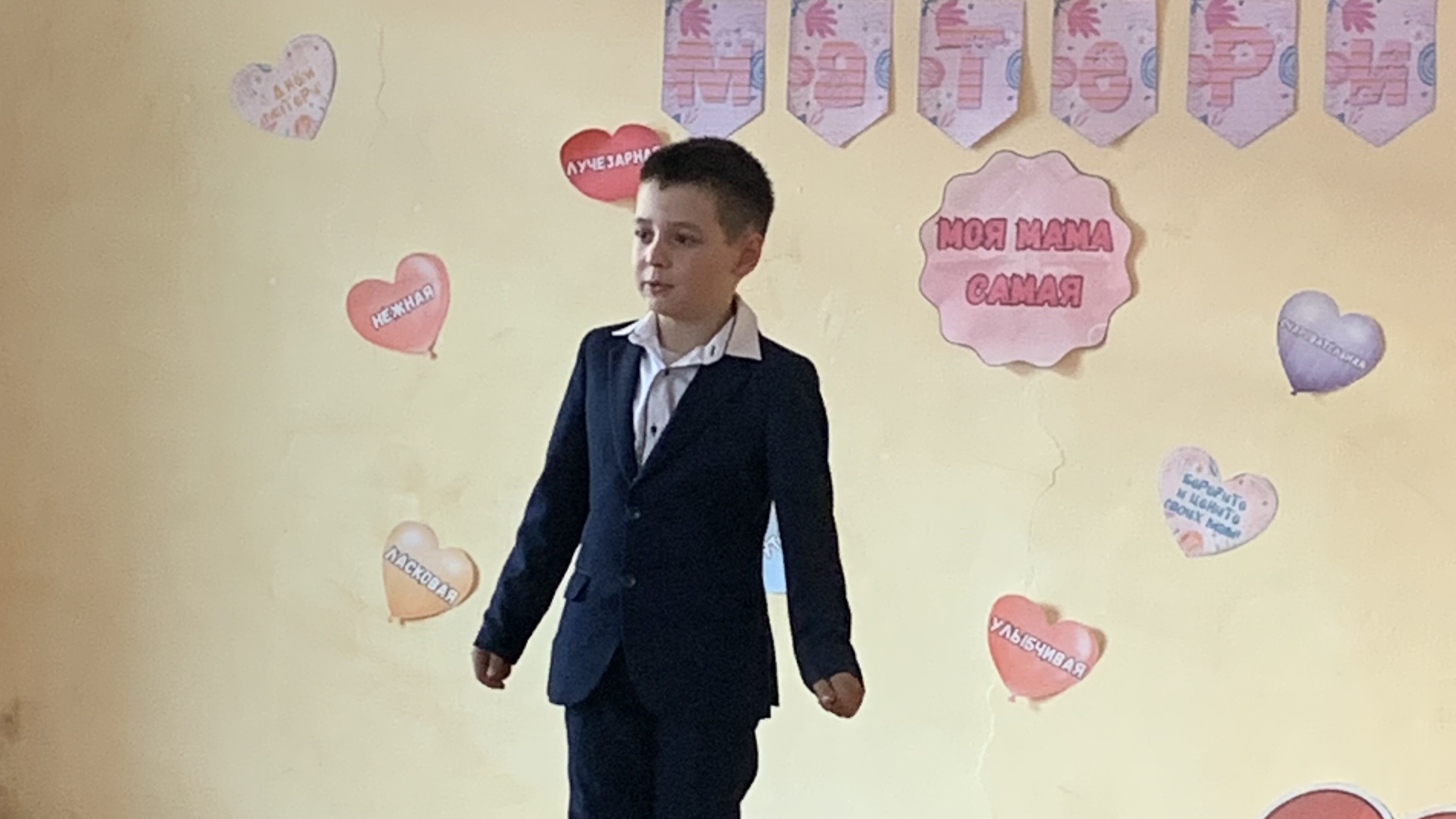 1 класс.
