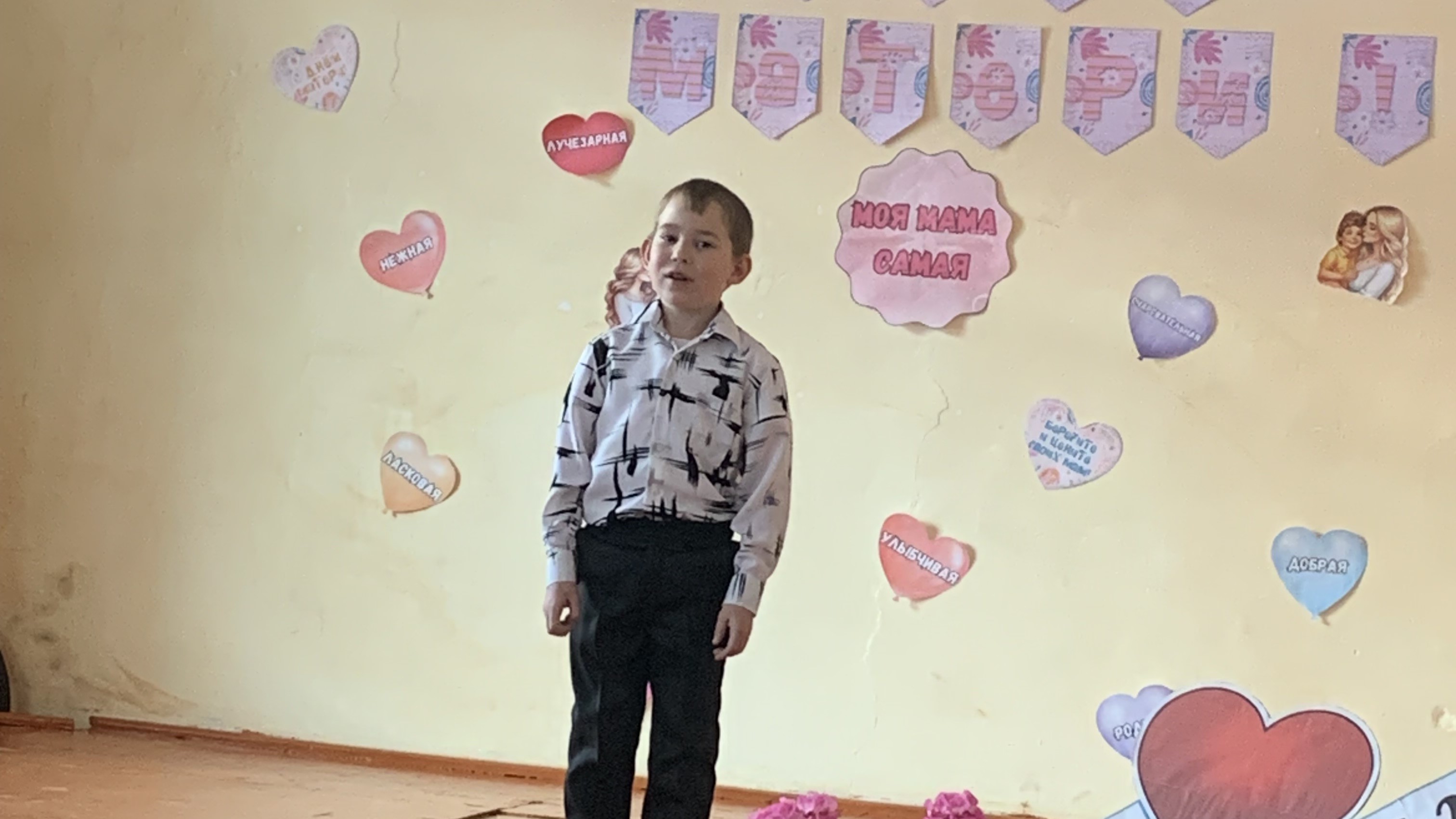 Фотографии класса.